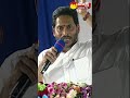 Cmjagan about vishakapatnam apcmysjagan sakshitvshorts youtubeshorts shorts