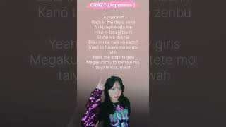 Crazy japanese Version  le  Sserafim  song  s