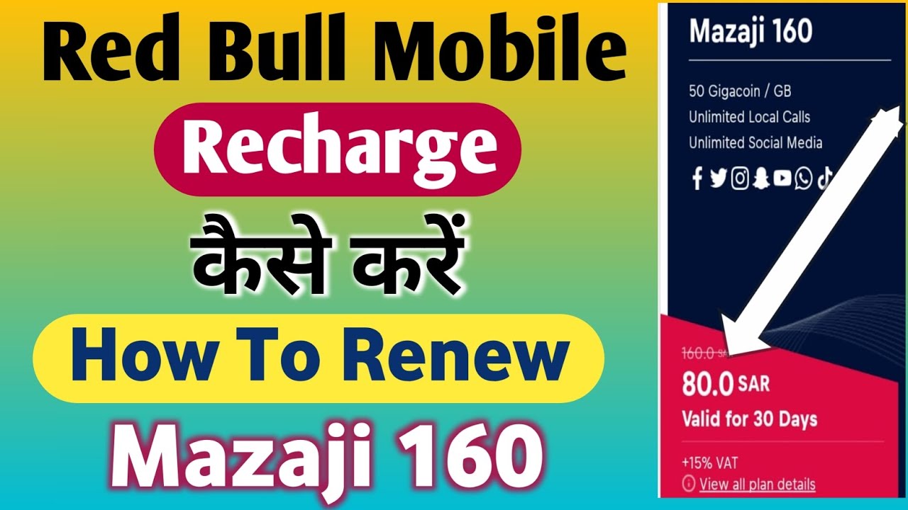 Red Bull Sim Internet Packages Renewal Online How To Recharge Red red-bull-sim-internet-packages-renewal-online-how-to-recharge-red