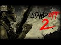 ИГРАЮ В КОМАНДНЫЙ БОЙ В Standoff 2
