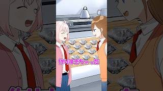 たまたまダイヤモンドができたWWWWWWW #遠井さん #アニメ
