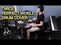 TWICE (트와이스) - Perfect World - Drum Cover (드럼커버)  トゥワイス「Perfect World」ドラムカバー