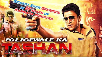 Policewale ka Tashan | South Dubbed Hindi Movie | Puneeth Rajkumar, Nikita
