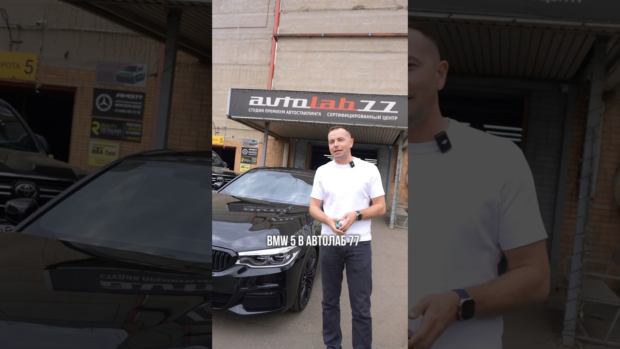 Очередная готовая BMW 5 в Avtolab77 😍😍😍