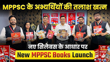 MPPSC Prelims 2024 | Book Launching | Best Books for MPPSC Based on New Syllabus | Aditya Patel Sir