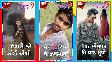 JASVANT PATEL New Timli Status Rimix 2022 Lalu dayra New Timli Status Rimix DJ 2022