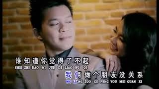 Yin Wei Wo Ai Ni - Tham Kuang Fuk