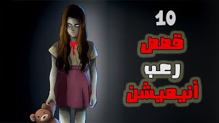 قصص رعب انيميشن//تجميعة شهر يوليو // كوابيس M