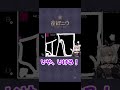 こ~れは神プレイです【Q REMASTERED】【夜絆ニウ / NeoPorte (ネオポルテ) 】#shorts #vtuber #切り抜き