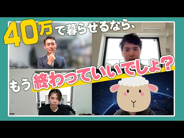 セット販売　世界救世教　書籍　⭐️値引きしました最終 mqdefault.jpg