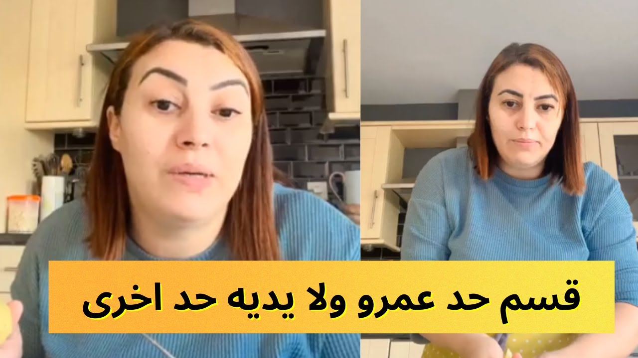 اليوم صرات واحد الضاهرة نحكيها ومانخليهاش في قلبي   قسم احد مايديه حد