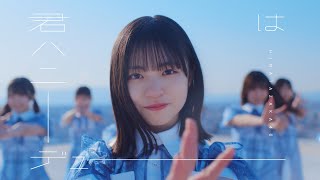 日向坂46『君はハニーデュー』 image