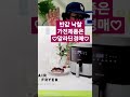 반값낙찰!#알라딘경매 #도깨비 #로또경매 #만물경매  #이웃집경매오디오공구#서울아가씨