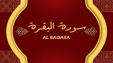 سورة البقرة كاملة تلاوة هادئة تريح الاعصاب💚القرآن الكريم بصوت جميل جدا جدا  surah baqarah