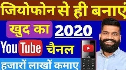 Jio Phone Se YouTube Channel Kaise Banaye 2021 | How To Create A YouTube Channel In Jio Phone
