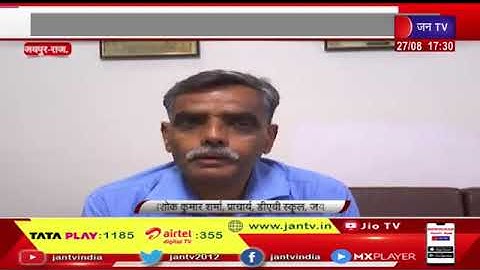 CBSE Workshop | Capacity Building Programme On Life Skills