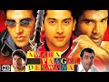 Akshay kumar suniel shetty paresh rawal  johnny lever superhit comedy movie    