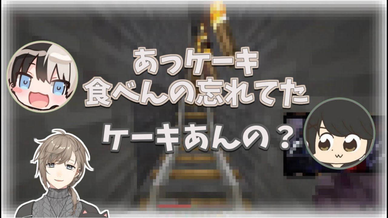 叶の誕生日ケーキを買いに行ったかみと Kamito 叶切り抜き ギルくん Youtube