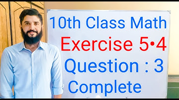 10th class Math Exercise 5.4 Question 3 | Balochistan Board | FREE EDUCATION | Muhammad  Hilal
