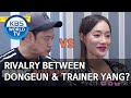 Rivalry between Dongeun & Trainer Yang? [Boss in the Mirror/ENG, IND, CHN/2020.04.23]