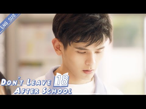 [Eng Sub] Don't Leave After School 18 (Li Tingting, Yao Chi) | ????