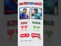 😁 like and subscribe 😁