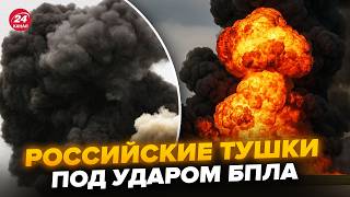 ⚡ЗАРАЗ! Москва ПІД АТАКОЮ. ЗСУ РОЗНОСЯТЬ російські "Тушки". ПЕКЕЛЬНИЙ УДАР в десятку. У Путіна ЧП!