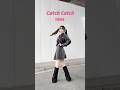 🎧Catch Catch／YENA #shorts #dance