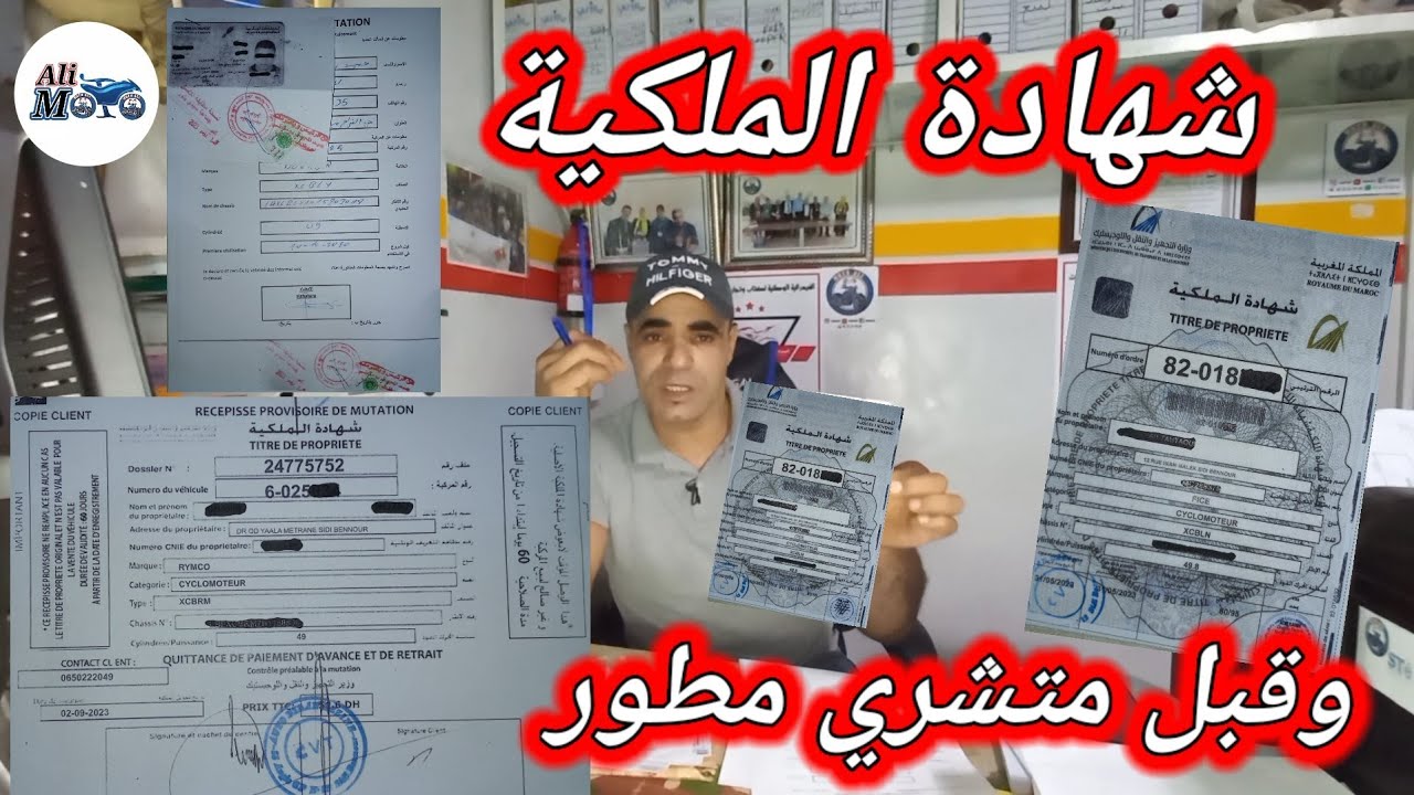 قبل مطيح في مشكل ويمشي مطورك الفريان