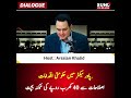 Pakistan’s Power Sector Reforms: Rs. 40 Trillion Savings Claimed