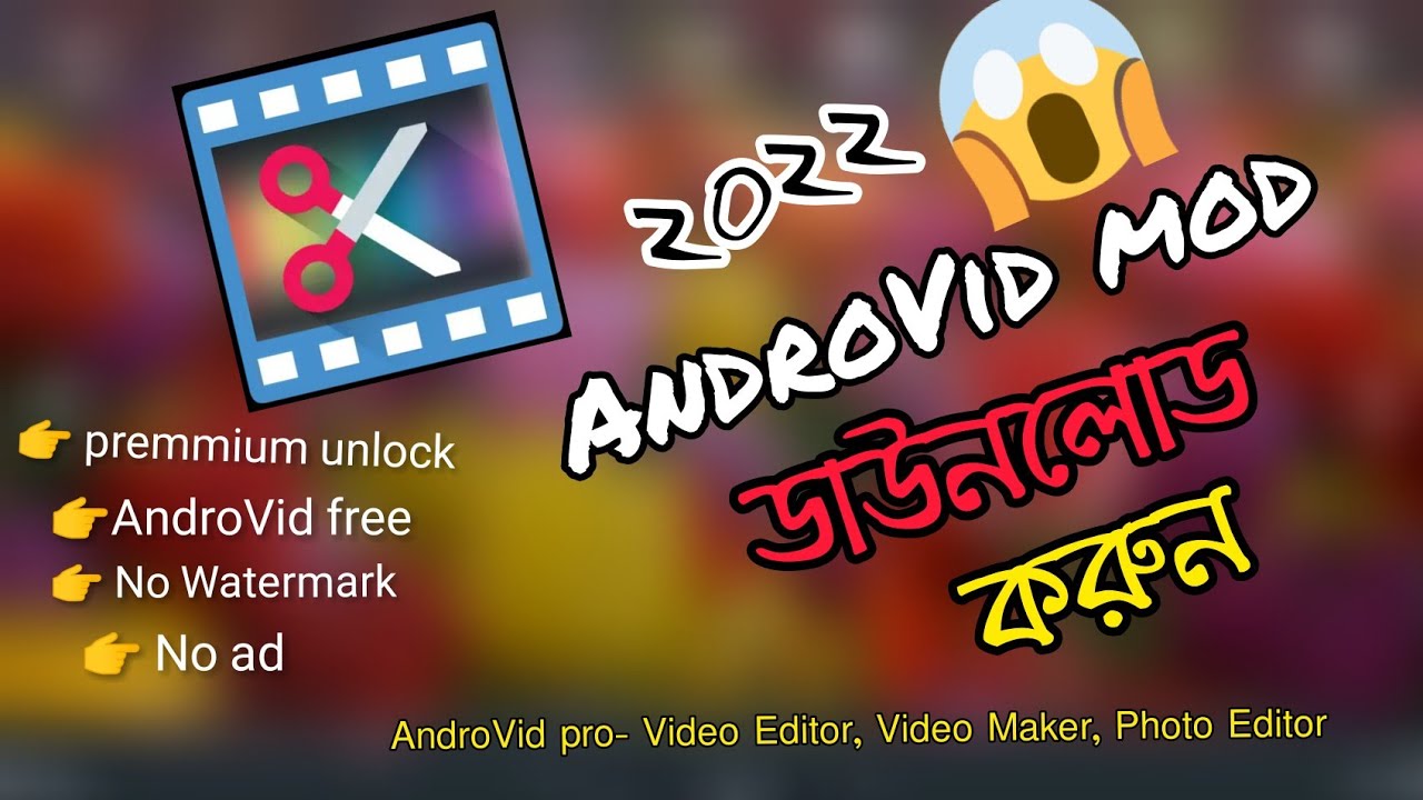 How to androvid mod apk download no watermark 2022 ll