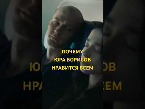 Юра Борисов: в чем феномен его искренности? Шансы на Оскаре 2025 #обзорыфильмов #юраборисов #анора