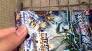開封1包BS19(中X)