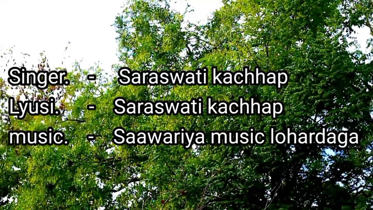 New sarna bhajan comming Soon Ukha kahi dahre nu 2020 Saraswati kachhap