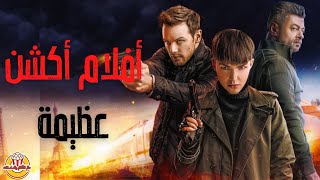 أفلام أكشن عظيمة عليك مشاهدتها