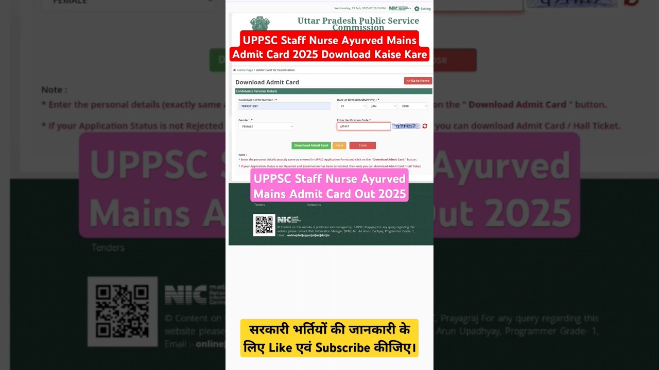 UPPSC Staff Nurse Ayurved Mains Admit Card 2025 Download Kaise Kare