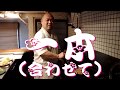 仕込み万歳　合わせ技一本　豚の生姜焼き4／Produced by TONAOTIMES