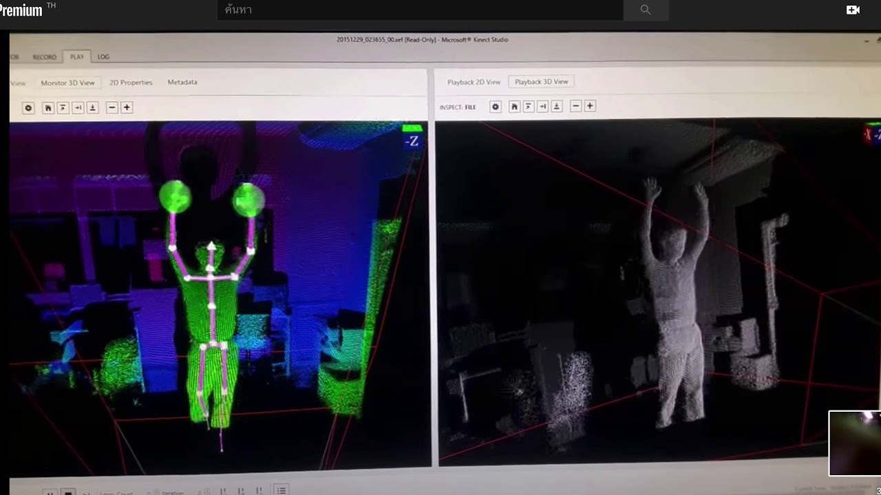 กล้องตัวจับวิญญาณ : Kinect V2.0 PointCloud - YouTube