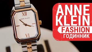 Краткий обзор часов ANNE KLEIN AK/3775SVRT by DEKA - Видео от ДЕКА