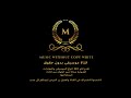 مقطوعة موسيقية سينيمائية مرعبة و مخيفة موسيقى بدون حقوق طبع ونشر مقطوعة موسيقية سينيمائية مرعبة و مخيفة موسيقى بدون حقوق طبع ونشر