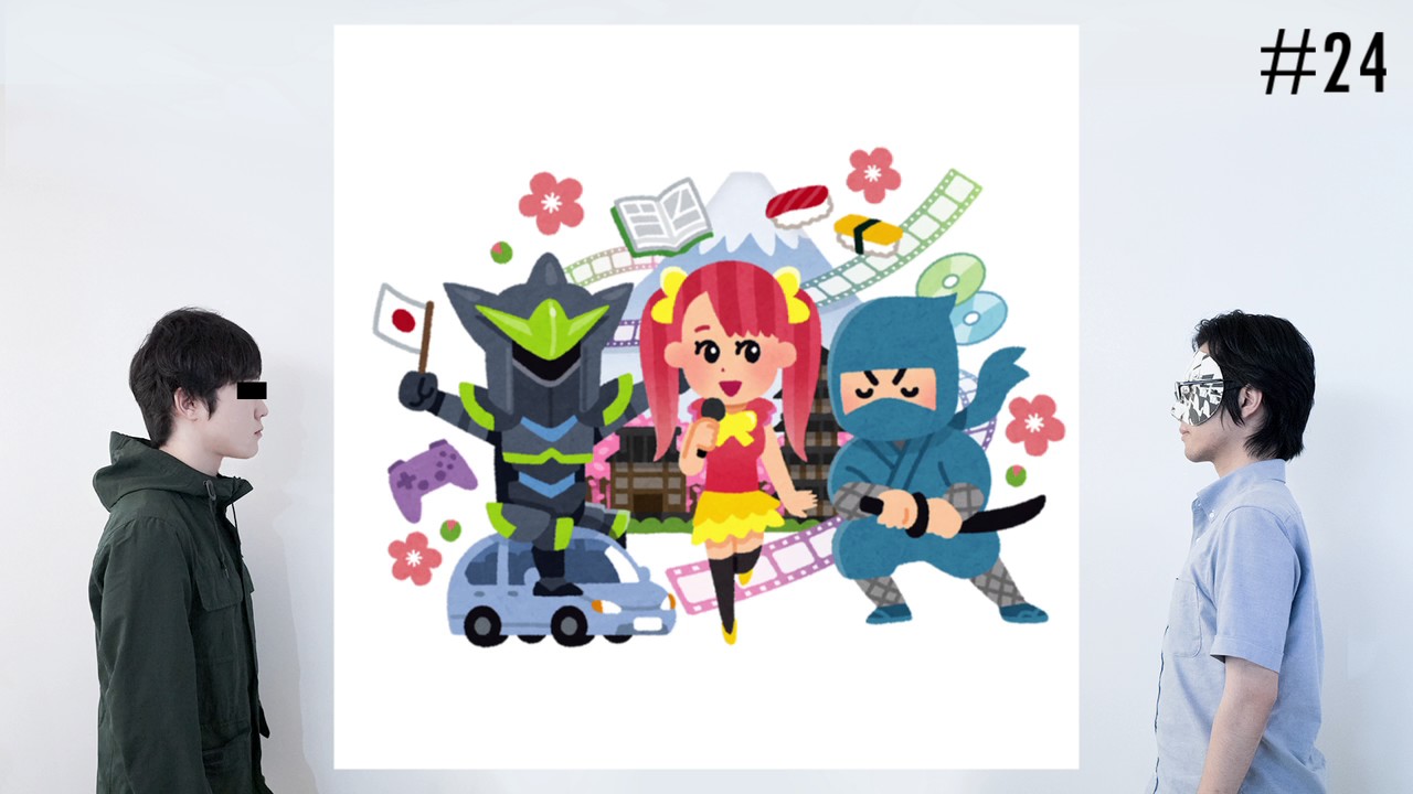 匿名ラジオ/#24「おたよりコーナーと両津勘吉のモノマネ」 - YouTube