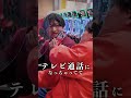 よくありますよねこれ