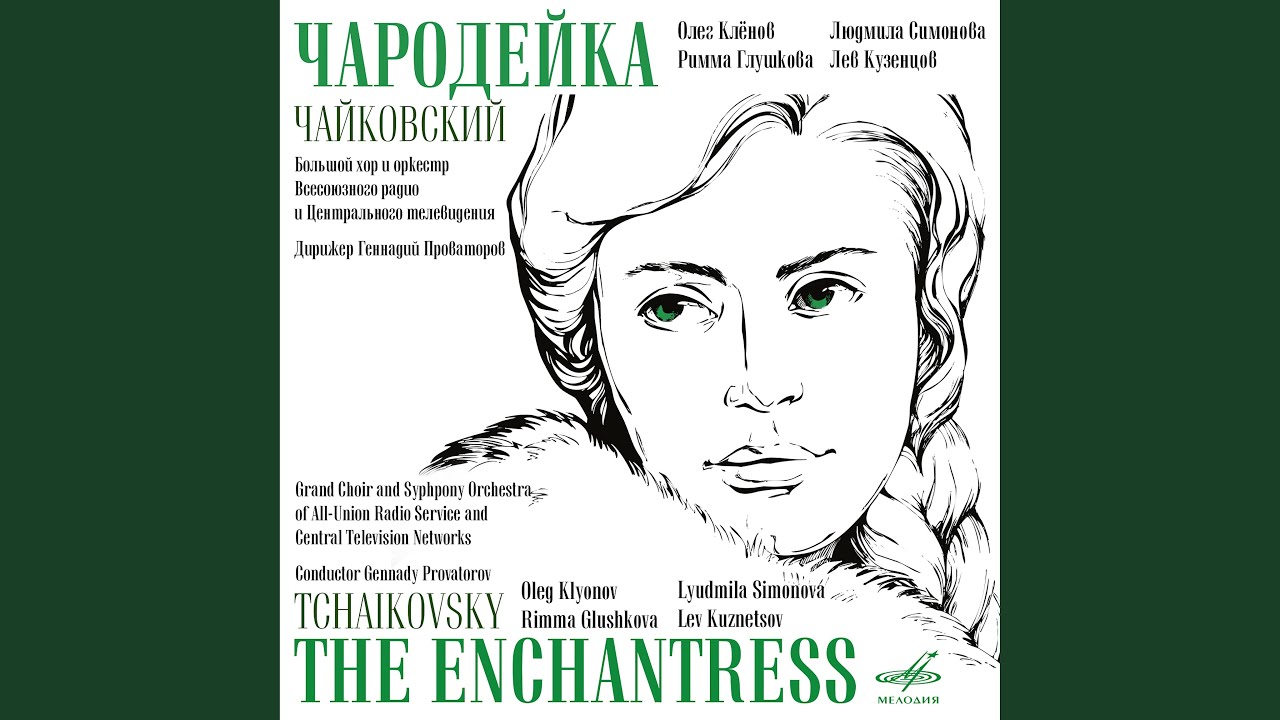 Mira Чародейка, действие IV: No. 23, Финал "Больна ты, Настя?" en YouTube