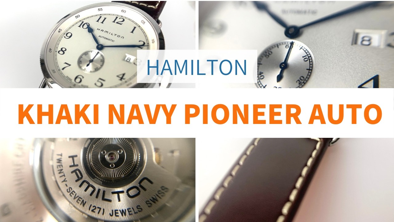人気腕時計回してみた#140～【HAMILTON 】HAMILTON KHAKI NAVY SMALL 