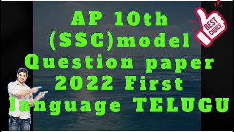 AP 10th public exam model question paper TELUGU  2022|| Ap ssc model paper first language TELUGU||