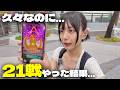 キョダイマックスエースバーンのマックスバトルディ!久々にガチってポケ活!【ポケモンGO】