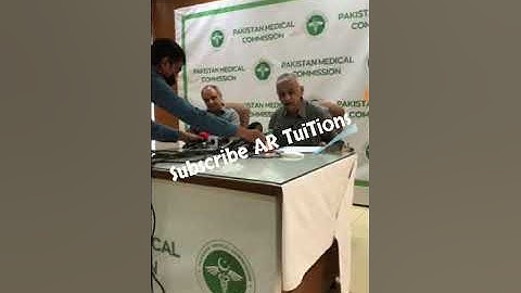 PMC Vice president Ali Raza MDCAT 2021 Details MDCAT Online Apply - MDCAT LAST DATE - NMDAT SYLLABUS