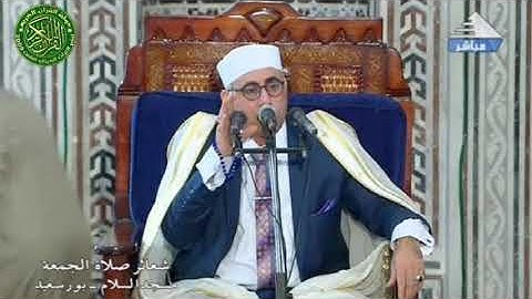 تلاوة تاريخية للشيخ عبدالناصر حرك \\ قرآن الفجر اليوم 3\6\2021 \\ من مسجد التلفزيون بمسبيرو