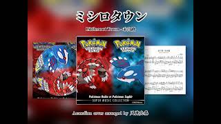 🎹 Littleroot Town (未白镇) - Accordion Cover + Sheet Music | Pokémon Ruby & Sapphire