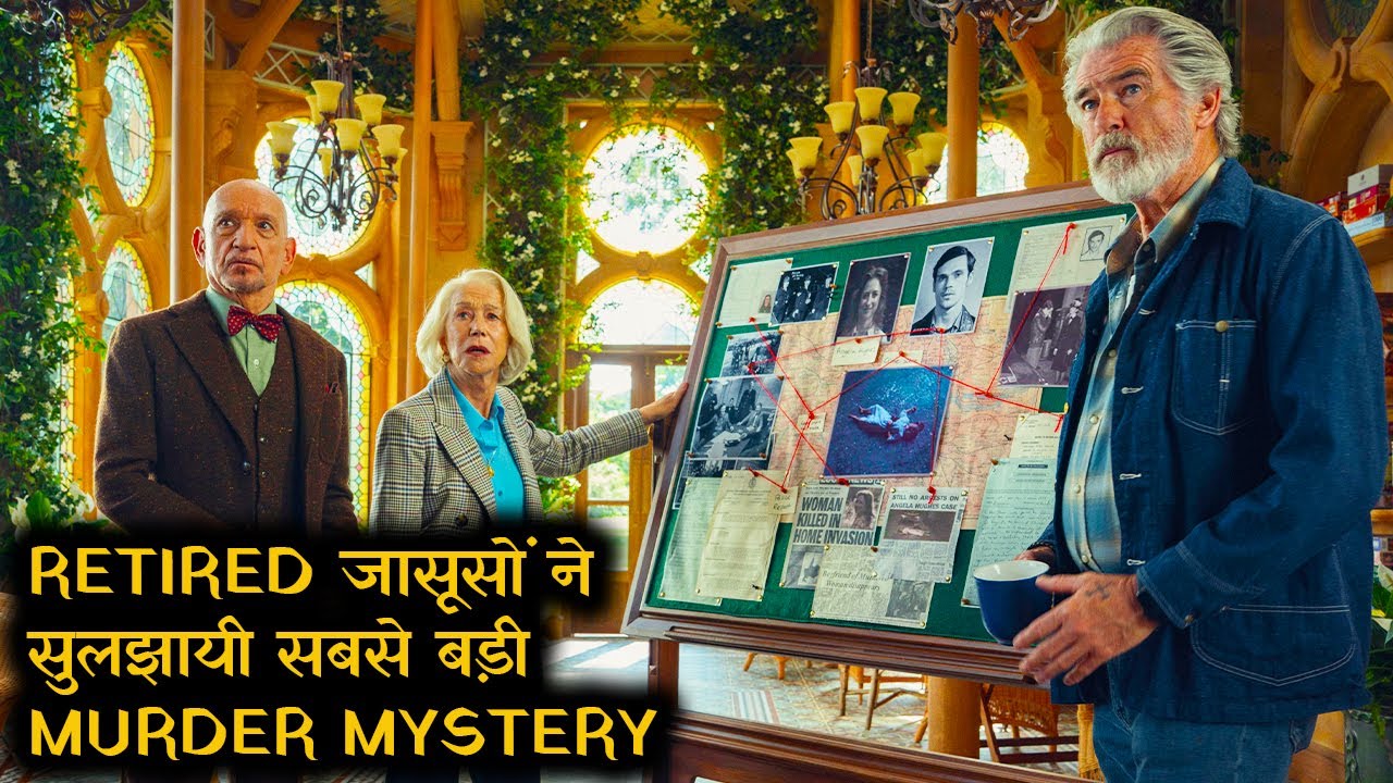 The Thursday Murder Club Explained In Hindi || Hollywood Movie Explained In Hindi ||
